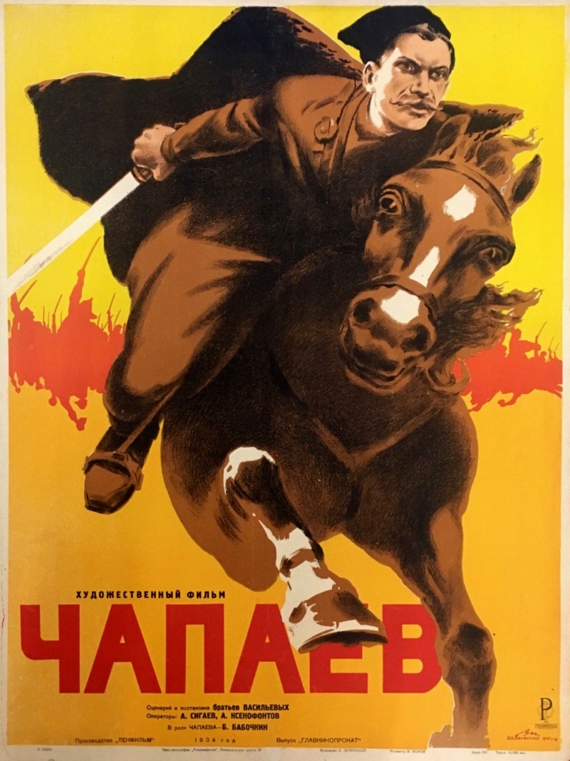 Chapaev [Audio: Russian]