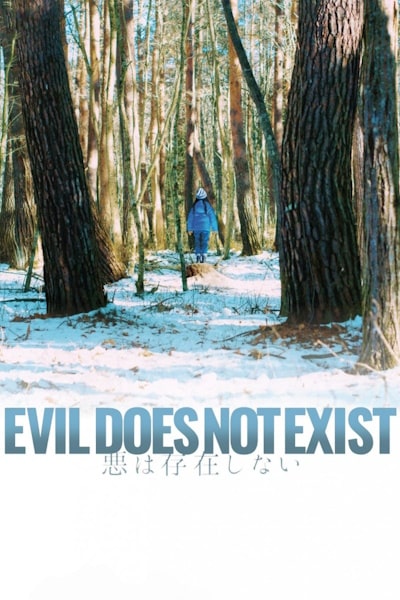 Evil Does Not Exist (Aku wa sonzai shinai)
