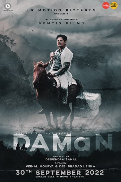 DAMaN (2022)