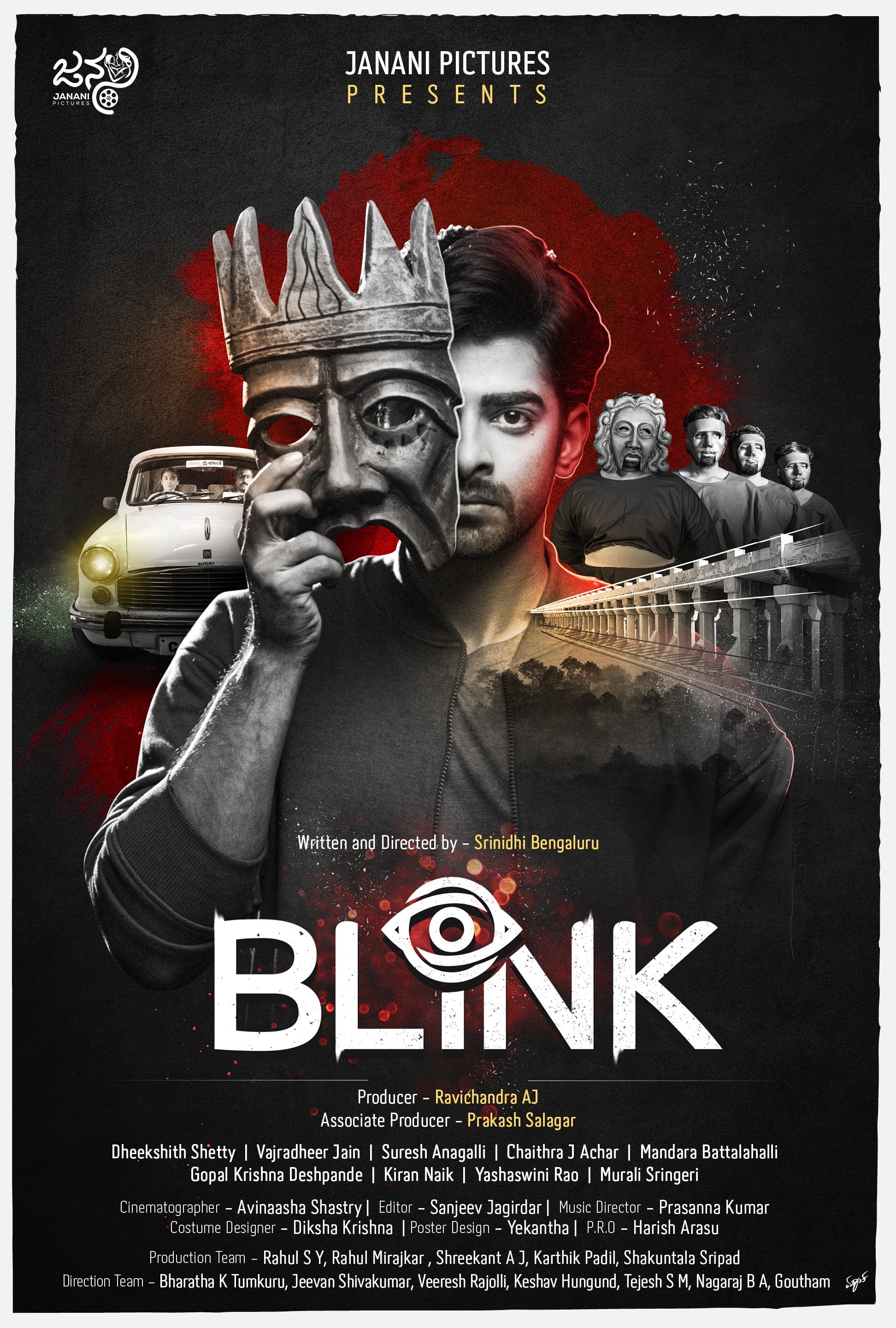 Blink [Audio: Kannada]