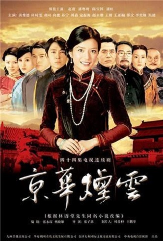 Baoguo Chen