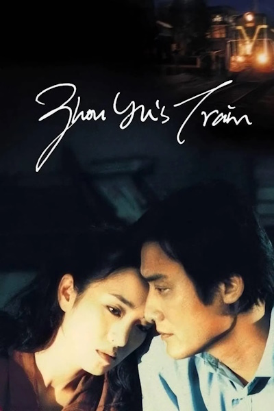 Zhou Yus Train (Zhou Yu de huo che)