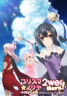 Fate/kaleid liner Prisma-Illya 2wei Herz! [Audio: Eng]