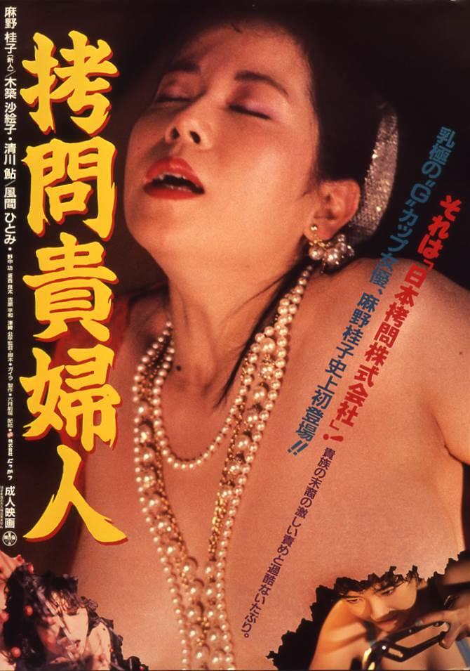 G&ocirc;mon kifujin