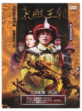 Gaowa Siqin