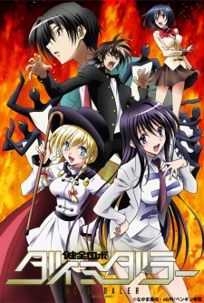 Kenzen Robo Daimidaler [Audio: Eng]