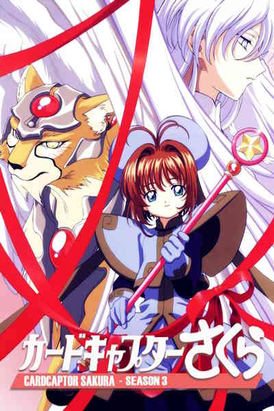 Cardcaptor Sakura - Season 3