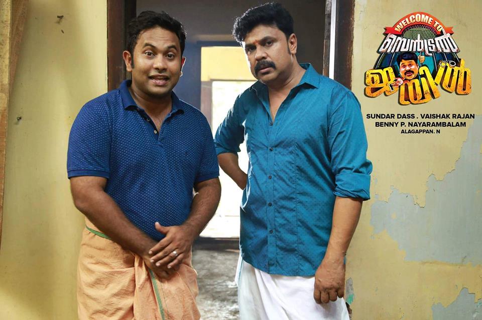 Aju Varghese