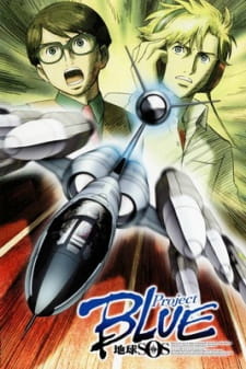Project BLUE Chikyuu SOS [Sub: Eng]