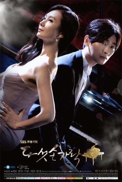 Five Fingers - Season 1