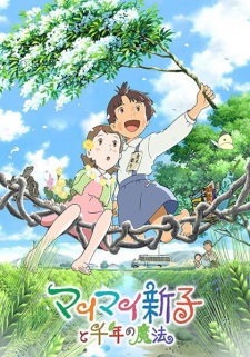 Mai Mai Shinko to Sennen no Mahou [Audio: Eng]