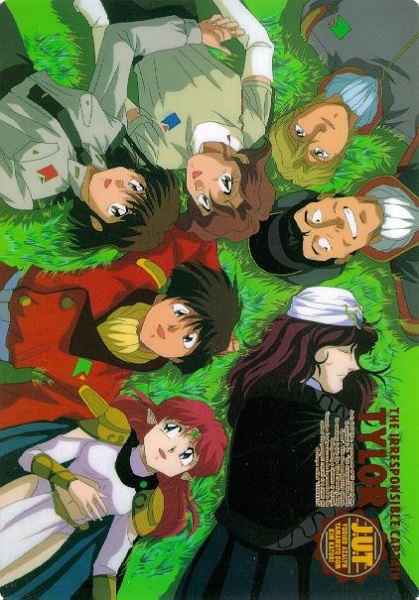 Musekinin Kanchou Tylor (1995) [Audio: Eng]