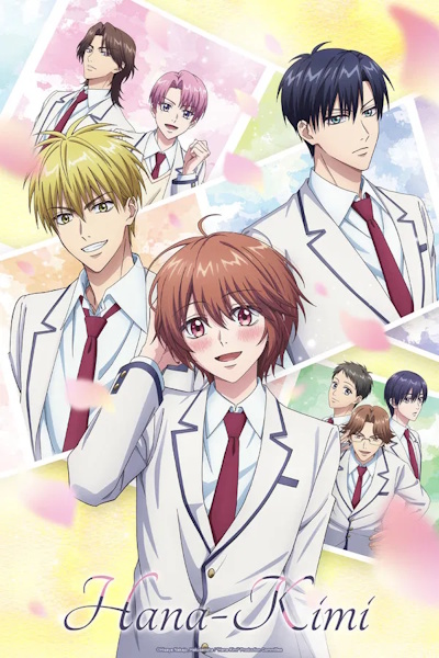 Hana Kimi (Hana Zakari no Kimi tachi e) - Season 1