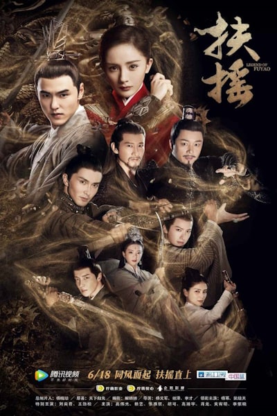 Legend of Fuyao - Season 1
