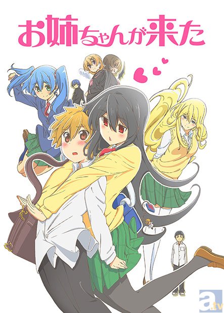Onee-chan ga Kita [Sub: Eng]