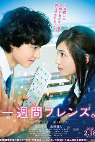 One Week Friends (Isshukan furenzu)