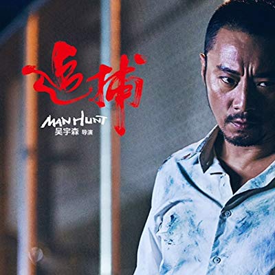 Du Qiu