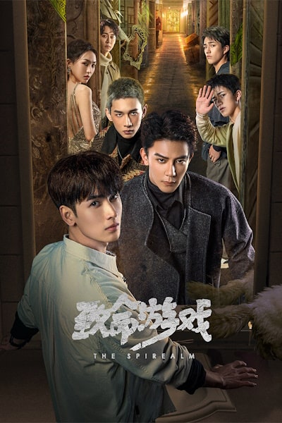 The Spirealm (Zhi Ming You Xi) - Season 1