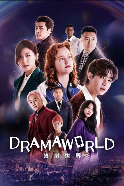 Dramaworld - Season 2 [Sub: Eng]