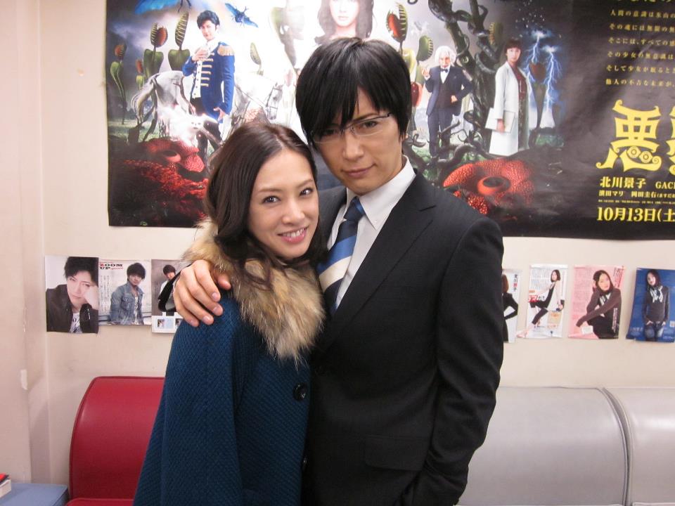 Keiko Kitagawa