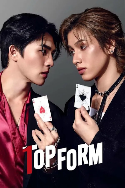 Top Form - Season 1