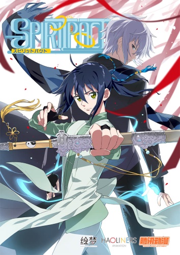 Spiritpact [Sub: Eng]