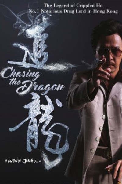 Chasing the Dragon (Chui lung) [Sub: Eng]