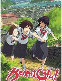 Kamichu! [Audio: Eng]