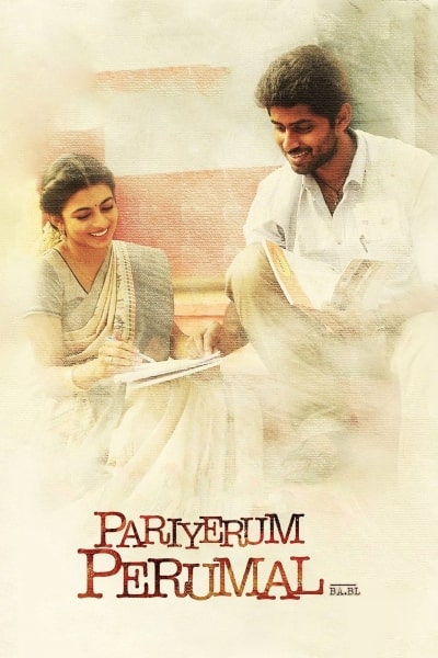 Pariyerum Perumal [Sub: Eng]