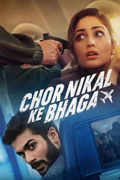 Chor Nikal Ke Bhaga [Audio: Hindi]
