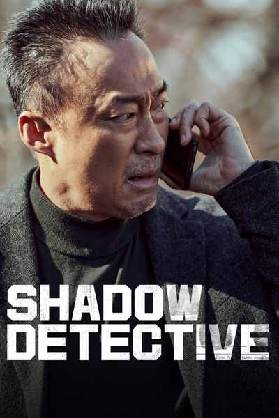 Shadow Detective - Season 2