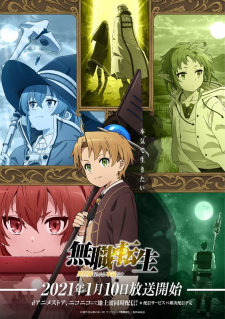 Mushoku Tensei: Isekai Ittara Honki Dasu [Audio: Eng]