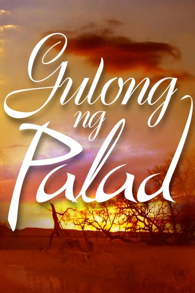 Gulong ng Palad - Season 1