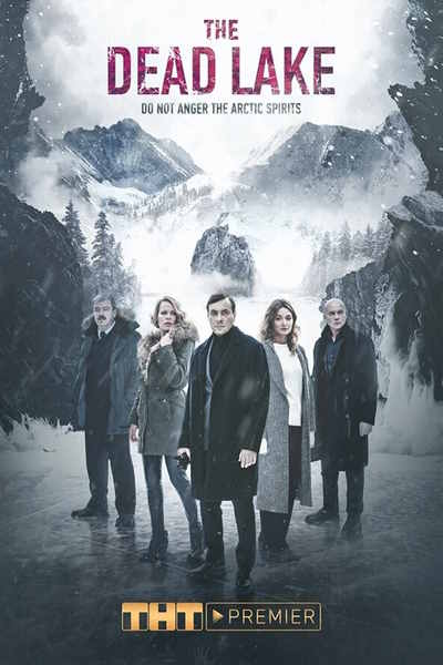 Myortvoe ozero - Season 1