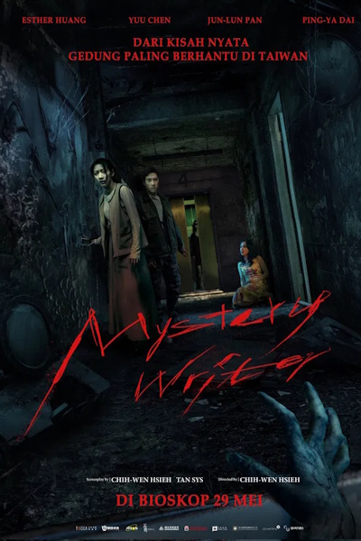 Mystery Writers (Gui tian xia)
