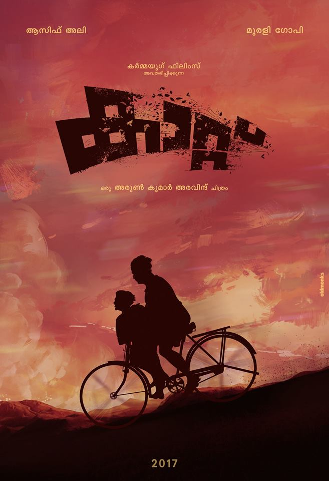 Murali Gopy