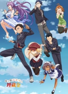 Ryuugajou Nanana no Maizoukin : Nanana Nippon Mukashibanashi [Sub: Eng]