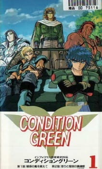 Inferious Wakusei Senshi Gaiden Condition Green [Sub: Eng]