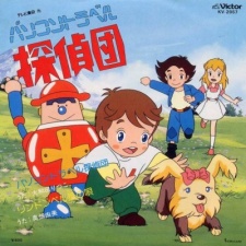 Superbook 2 [Audio: Eng]
