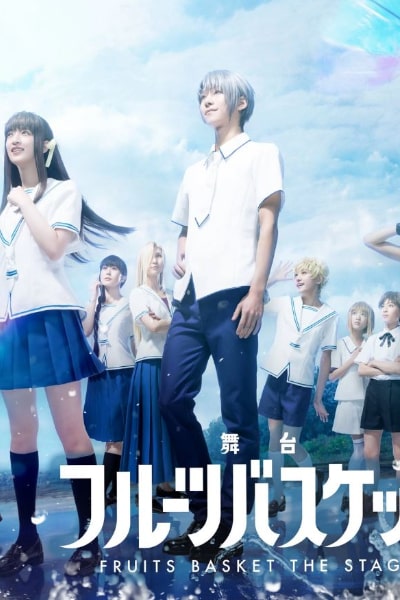 Fruits Basket the Stage
