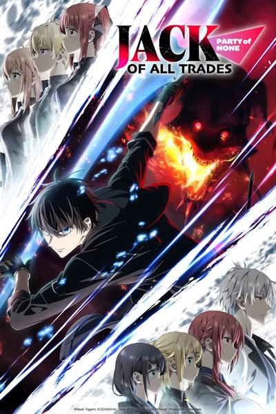 Jack of All Trades Party of None (Yuusha Party o Oidasareta Kiyou Binbou) - Season 1