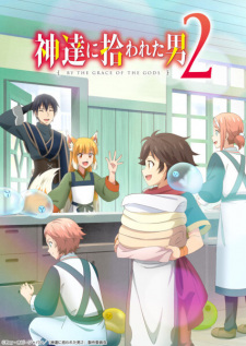 Kami-tachi ni Hirowareta Otoko - Season 2 [Audio: Eng]