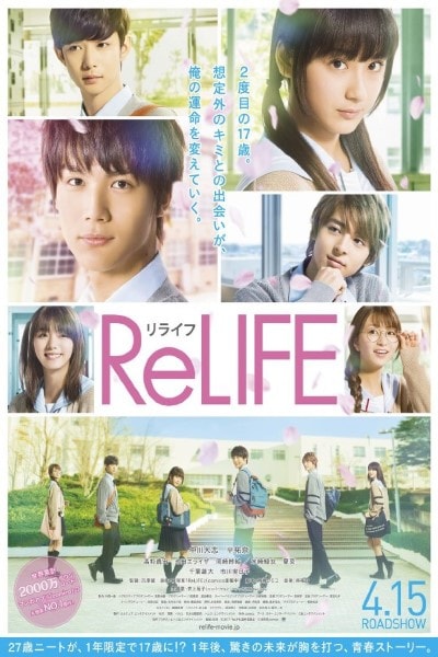 ReLIFE [Sub: Eng]