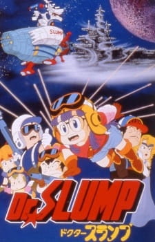 Dr. Slump Movie 02: "Hoyoyo!" Uchuu Daibouken [Sub: Eng]