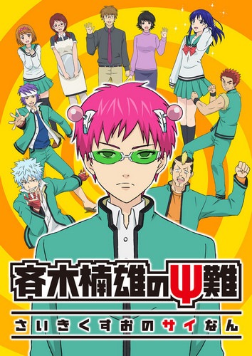 Saiki Kusuo no Ψ Nan (TV) [Audio: Eng]