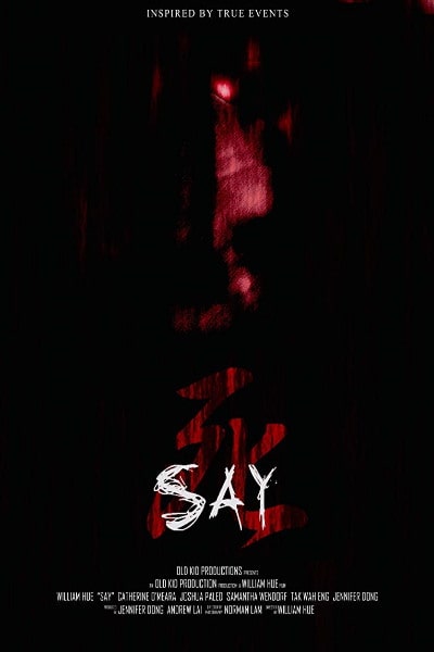 Say&nbsp;(2018)