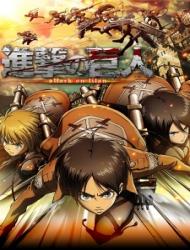 Shingeki no Kyojin [Audio: Eng] - Dubl