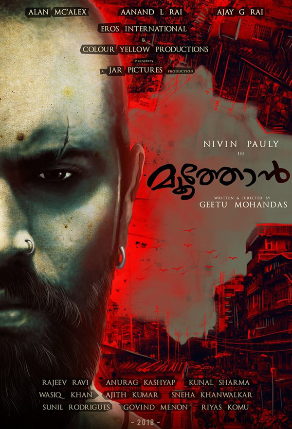 Nivin Pauly