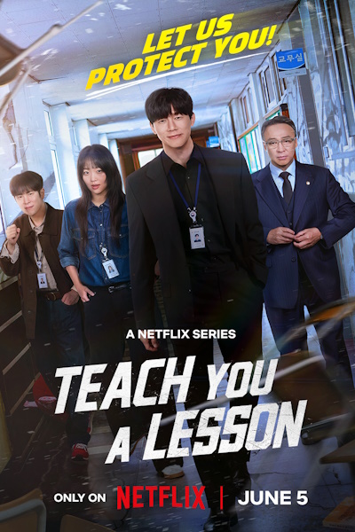 Teach You a Lesson (Chamgyoyuk) - Season 1