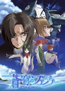 Soukyuu no Fafner: Dead Aggressor [Sub: Eng]